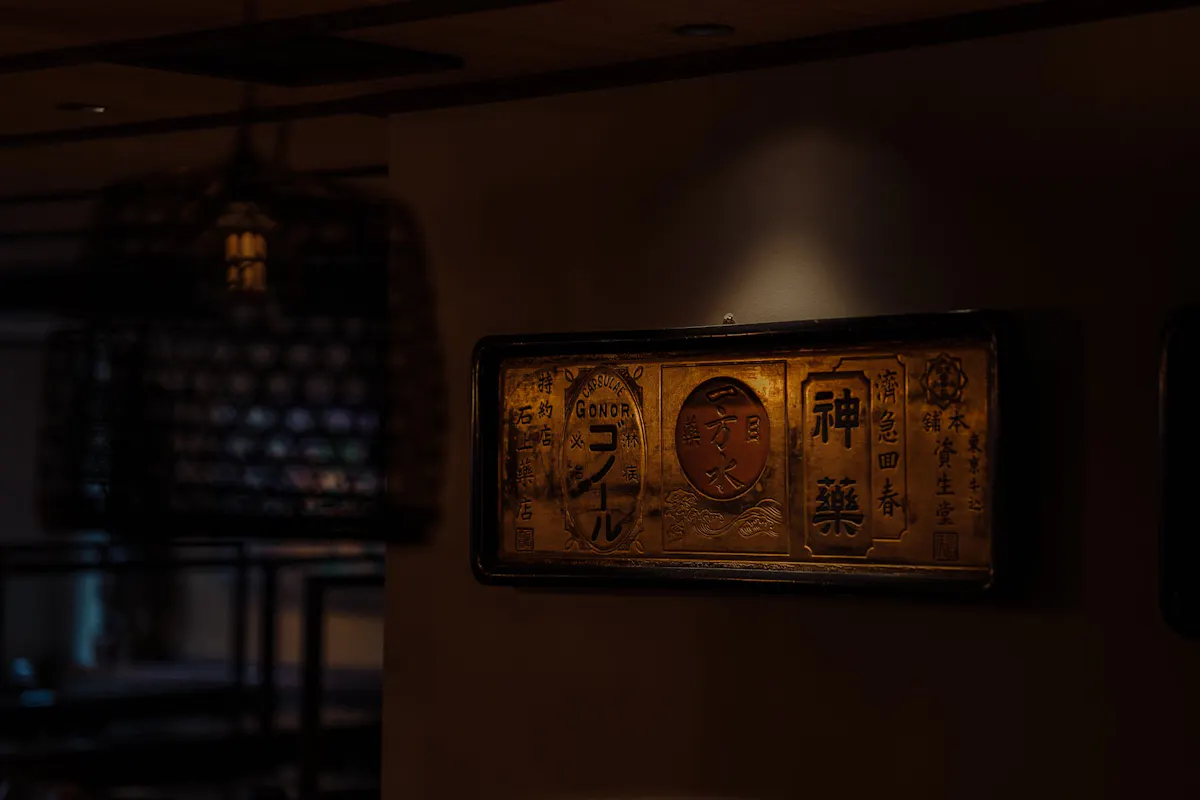 Yamamori South City