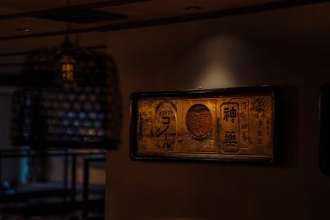 Yamamori South City