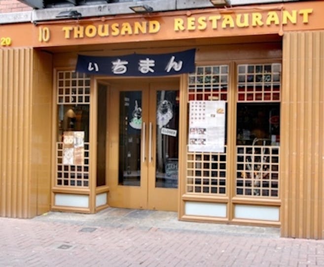 10 Thousand Restaurant
